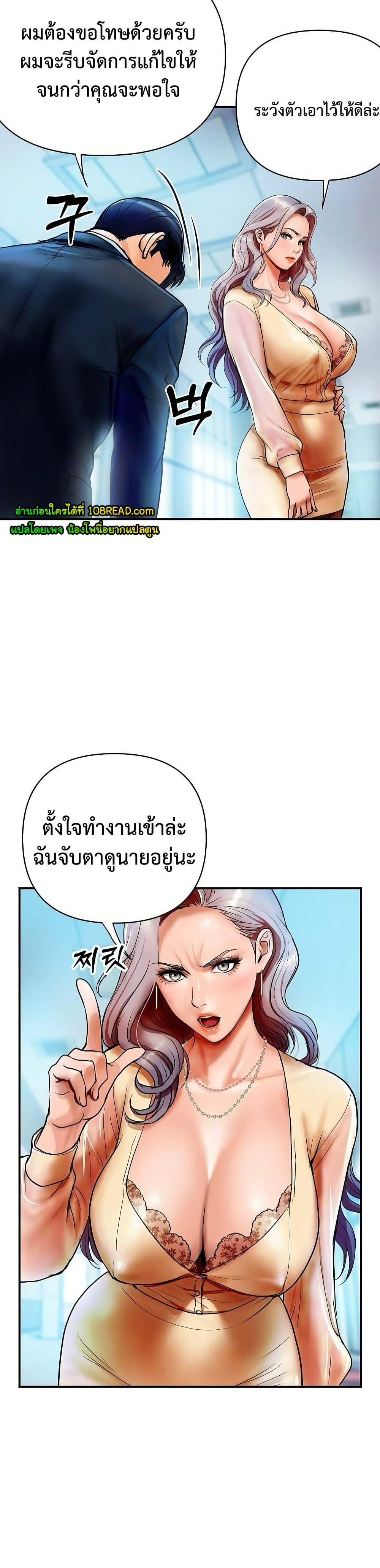 Doujin-Lc- อ่าน โดจิน มังฮวา เกาหลี ญี่ปุ่น จีน แปลไทย Royal Family ตอนที่ 1 2 3 4 5 6 7 8 9 10 11 12 13 14 ฟรี ไม่มีโฆษณา อ่าน โดจิน Manhwa เกาหลี ญี่ปุ่น จีน เรามีครบ คัดมาให้เน้นๆ โดจิน 18+ รับประกันความฟินโดย  Doujin Lc