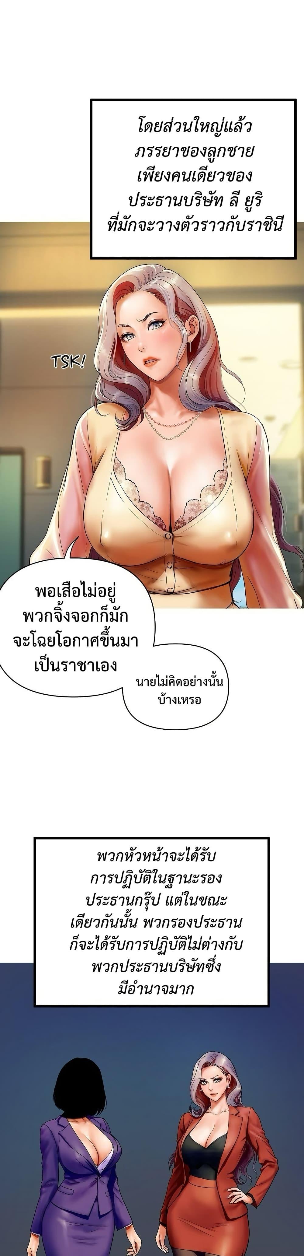 Doujin-Lc- อ่าน โดจิน มังฮวา เกาหลี ญี่ปุ่น จีน แปลไทย Royal Family ตอนที่ 1 2 3 4 5 6 7 8 9 10 11 12 13 14 ฟรี ไม่มีโฆษณา อ่าน โดจิน Manhwa เกาหลี ญี่ปุ่น จีน เรามีครบ คัดมาให้เน้นๆ โดจิน 18+ รับประกันความฟินโดย  Doujin Lc