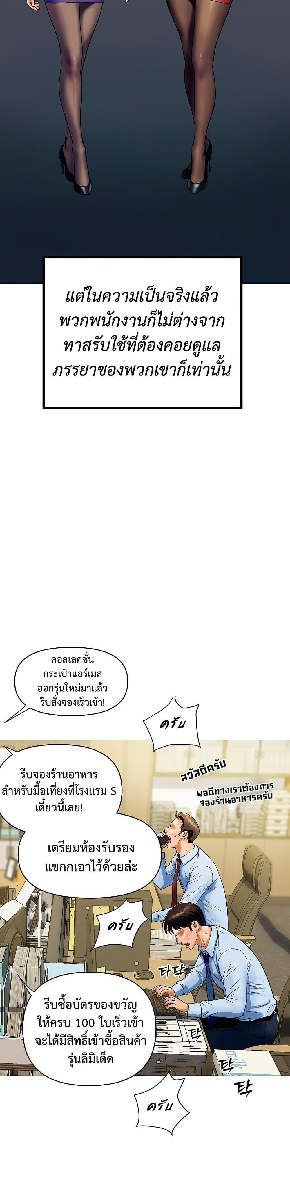 Doujin-Lc- อ่าน โดจิน มังฮวา เกาหลี ญี่ปุ่น จีน แปลไทย Royal Family ตอนที่ 1 2 3 4 5 6 7 8 9 10 11 12 13 14 ฟรี ไม่มีโฆษณา อ่าน โดจิน Manhwa เกาหลี ญี่ปุ่น จีน เรามีครบ คัดมาให้เน้นๆ โดจิน 18+ รับประกันความฟินโดย  Doujin Lc