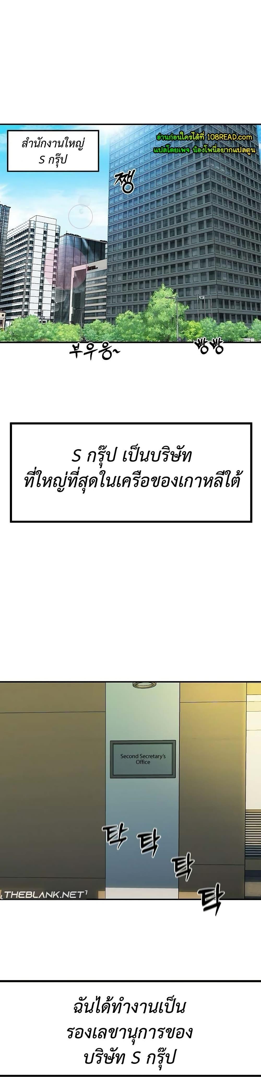 Doujin-Lc- อ่าน โดจิน มังฮวา เกาหลี ญี่ปุ่น จีน แปลไทย Royal Family ตอนที่ 1 2 3 4 5 6 7 8 9 10 11 12 13 14 ฟรี ไม่มีโฆษณา อ่าน โดจิน Manhwa เกาหลี ญี่ปุ่น จีน เรามีครบ คัดมาให้เน้นๆ โดจิน 18+ รับประกันความฟินโดย  Doujin Lc