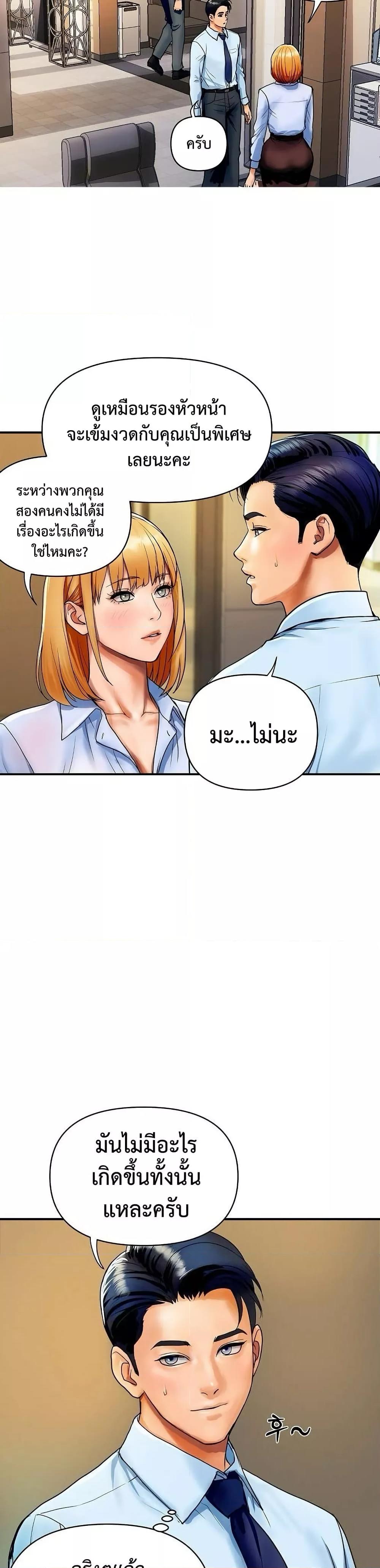 Doujin-Lc- อ่าน โดจิน มังฮวา เกาหลี ญี่ปุ่น จีน แปลไทย Royal Family ตอนที่ 1 2 3 4 5 6 7 8 9 10 11 12 13 14 ฟรี ไม่มีโฆษณา อ่าน โดจิน Manhwa เกาหลี ญี่ปุ่น จีน เรามีครบ คัดมาให้เน้นๆ โดจิน 18+ รับประกันความฟินโดย  Doujin Lc