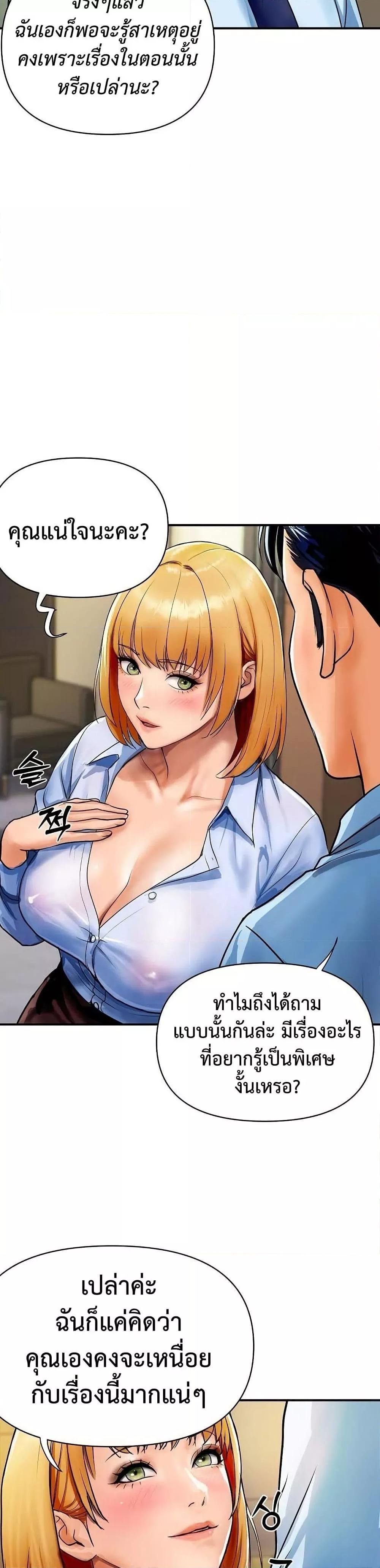Doujin-Lc- อ่าน โดจิน มังฮวา เกาหลี ญี่ปุ่น จีน แปลไทย Royal Family ตอนที่ 1 2 3 4 5 6 7 8 9 10 11 12 13 14 ฟรี ไม่มีโฆษณา อ่าน โดจิน Manhwa เกาหลี ญี่ปุ่น จีน เรามีครบ คัดมาให้เน้นๆ โดจิน 18+ รับประกันความฟินโดย  Doujin Lc