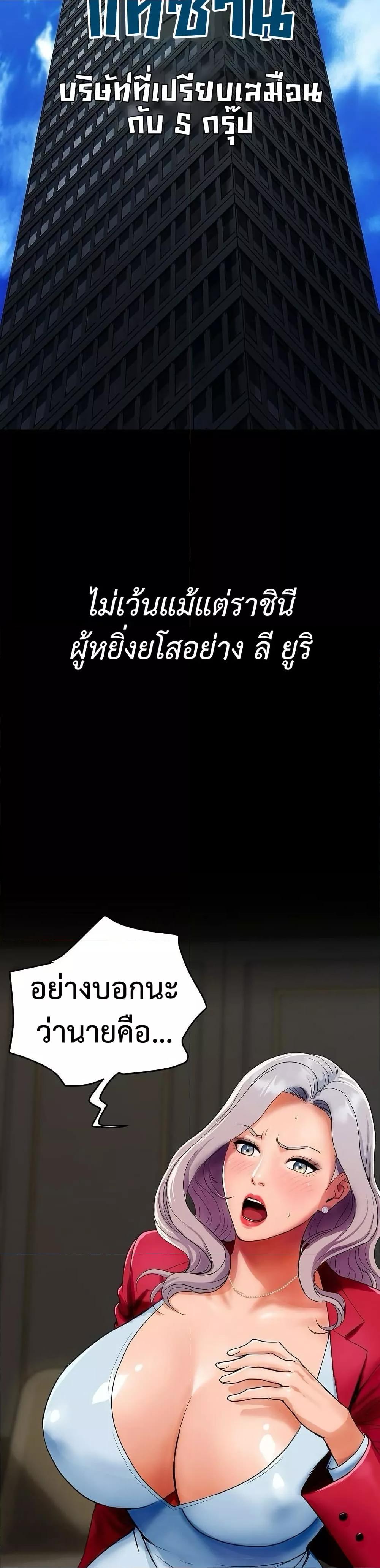 Doujin-Lc- อ่าน โดจิน มังฮวา เกาหลี ญี่ปุ่น จีน แปลไทย Royal Family ตอนที่ 1 2 3 4 5 6 7 8 9 10 11 12 13 14 ฟรี ไม่มีโฆษณา อ่าน โดจิน Manhwa เกาหลี ญี่ปุ่น จีน เรามีครบ คัดมาให้เน้นๆ โดจิน 18+ รับประกันความฟินโดย  Doujin Lc