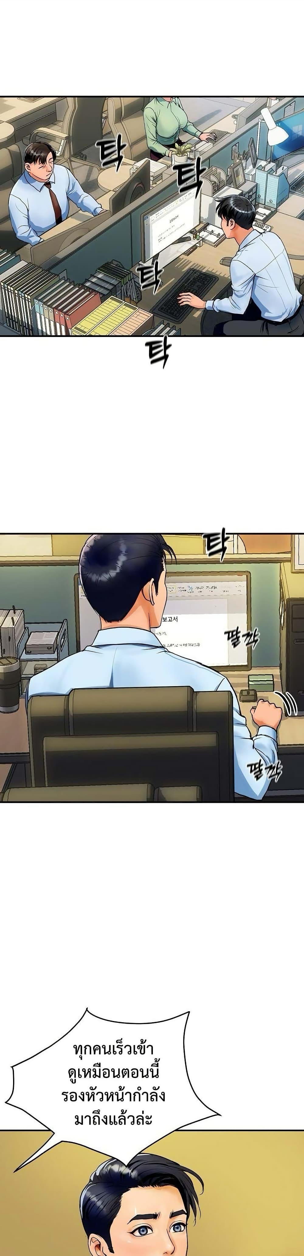 Doujin-Lc- อ่าน โดจิน มังฮวา เกาหลี ญี่ปุ่น จีน แปลไทย Royal Family ตอนที่ 1 2 3 4 5 6 7 8 9 10 11 12 13 14 ฟรี ไม่มีโฆษณา อ่าน โดจิน Manhwa เกาหลี ญี่ปุ่น จีน เรามีครบ คัดมาให้เน้นๆ โดจิน 18+ รับประกันความฟินโดย  Doujin Lc