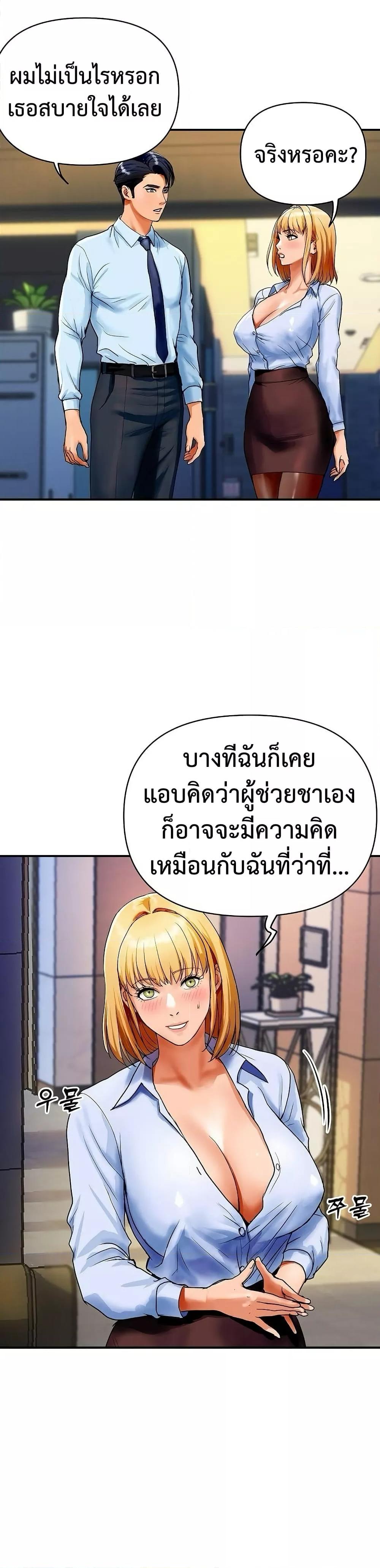 Doujin-Lc- อ่าน โดจิน มังฮวา เกาหลี ญี่ปุ่น จีน แปลไทย Royal Family ตอนที่ 1 2 3 4 5 6 7 8 9 10 11 12 13 14 ฟรี ไม่มีโฆษณา อ่าน โดจิน Manhwa เกาหลี ญี่ปุ่น จีน เรามีครบ คัดมาให้เน้นๆ โดจิน 18+ รับประกันความฟินโดย  Doujin Lc