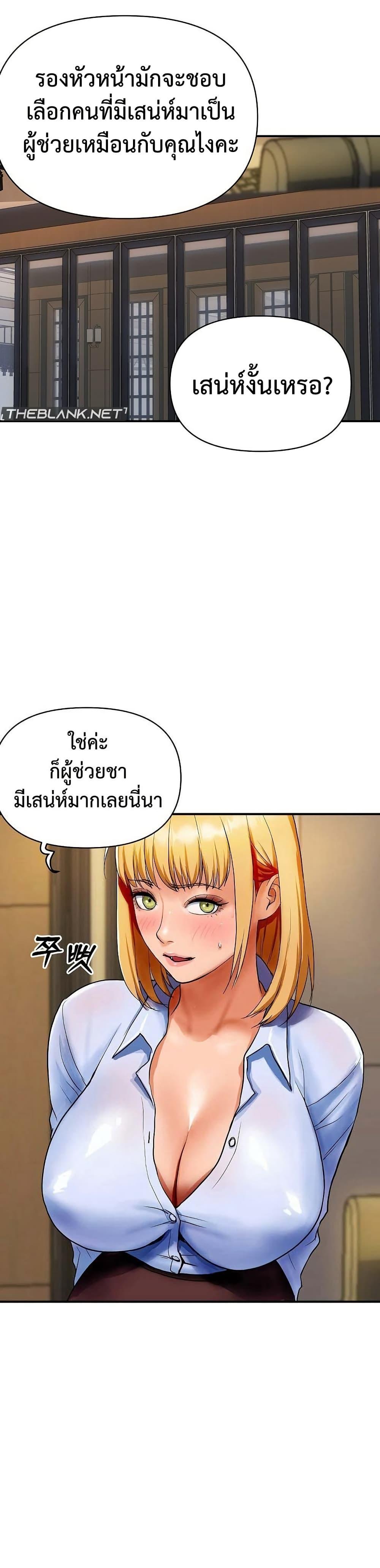 Doujin-Lc- อ่าน โดจิน มังฮวา เกาหลี ญี่ปุ่น จีน แปลไทย Royal Family ตอนที่ 1 2 3 4 5 6 7 8 9 10 11 12 13 14 ฟรี ไม่มีโฆษณา อ่าน โดจิน Manhwa เกาหลี ญี่ปุ่น จีน เรามีครบ คัดมาให้เน้นๆ โดจิน 18+ รับประกันความฟินโดย  Doujin Lc