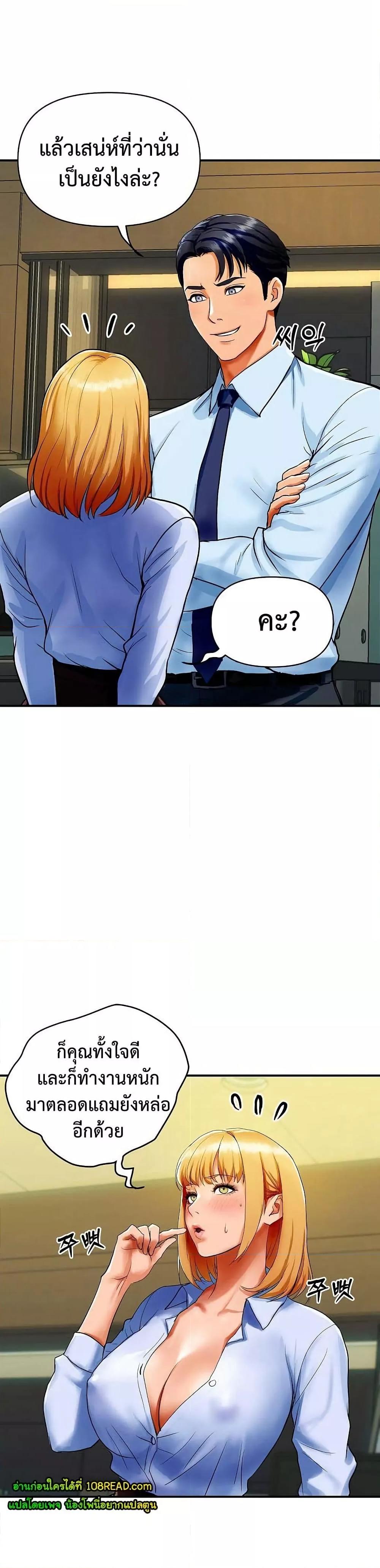 Doujin-Lc- อ่าน โดจิน มังฮวา เกาหลี ญี่ปุ่น จีน แปลไทย Royal Family ตอนที่ 1 2 3 4 5 6 7 8 9 10 11 12 13 14 ฟรี ไม่มีโฆษณา อ่าน โดจิน Manhwa เกาหลี ญี่ปุ่น จีน เรามีครบ คัดมาให้เน้นๆ โดจิน 18+ รับประกันความฟินโดย  Doujin Lc