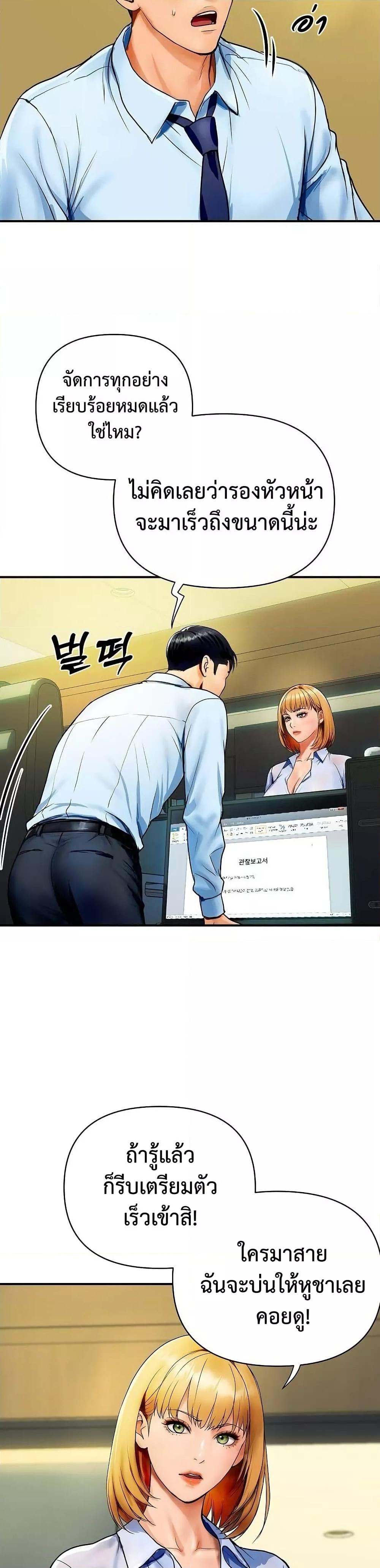 Doujin-Lc- อ่าน โดจิน มังฮวา เกาหลี ญี่ปุ่น จีน แปลไทย Royal Family ตอนที่ 1 2 3 4 5 6 7 8 9 10 11 12 13 14 ฟรี ไม่มีโฆษณา อ่าน โดจิน Manhwa เกาหลี ญี่ปุ่น จีน เรามีครบ คัดมาให้เน้นๆ โดจิน 18+ รับประกันความฟินโดย  Doujin Lc