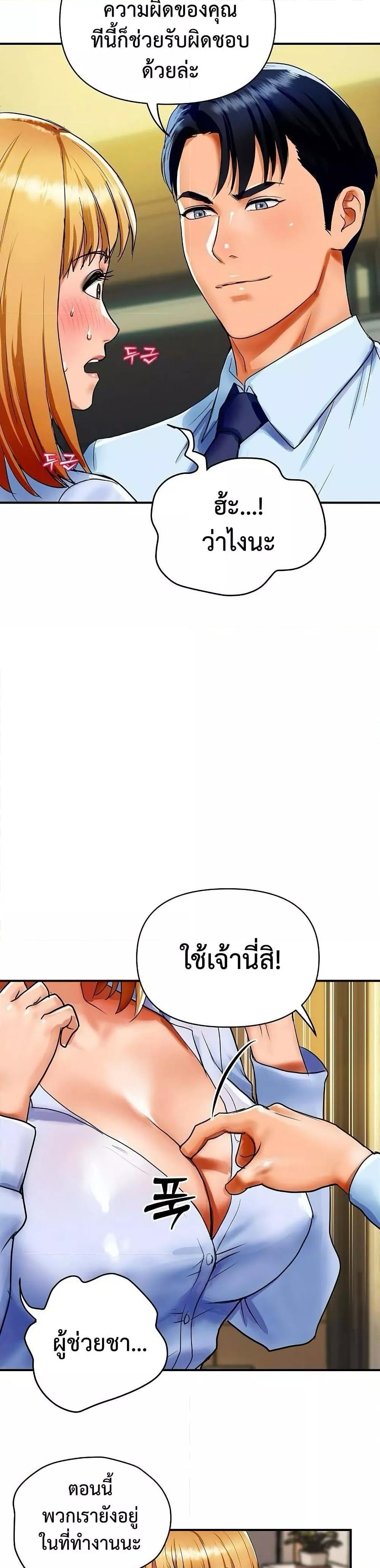 Doujin-Lc- อ่าน โดจิน มังฮวา เกาหลี ญี่ปุ่น จีน แปลไทย Royal Family ตอนที่ 1 2 3 4 5 6 7 8 9 10 11 12 13 14 ฟรี ไม่มีโฆษณา อ่าน โดจิน Manhwa เกาหลี ญี่ปุ่น จีน เรามีครบ คัดมาให้เน้นๆ โดจิน 18+ รับประกันความฟินโดย  Doujin Lc