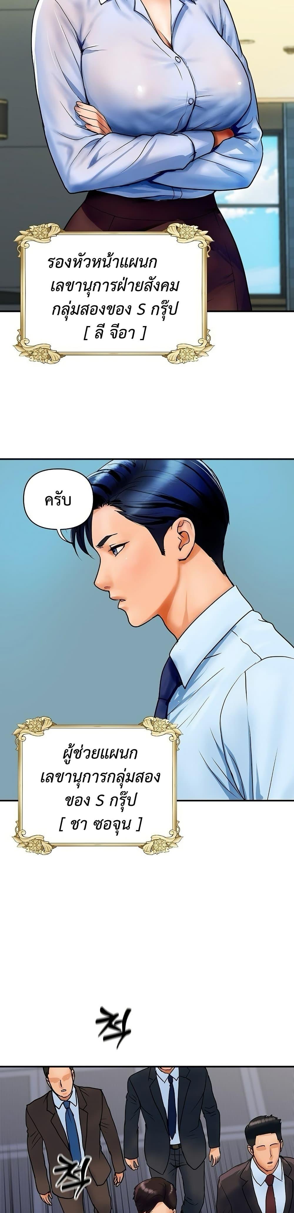 Doujin-Lc- อ่าน โดจิน มังฮวา เกาหลี ญี่ปุ่น จีน แปลไทย Royal Family ตอนที่ 1 2 3 4 5 6 7 8 9 10 11 12 13 14 ฟรี ไม่มีโฆษณา อ่าน โดจิน Manhwa เกาหลี ญี่ปุ่น จีน เรามีครบ คัดมาให้เน้นๆ โดจิน 18+ รับประกันความฟินโดย  Doujin Lc