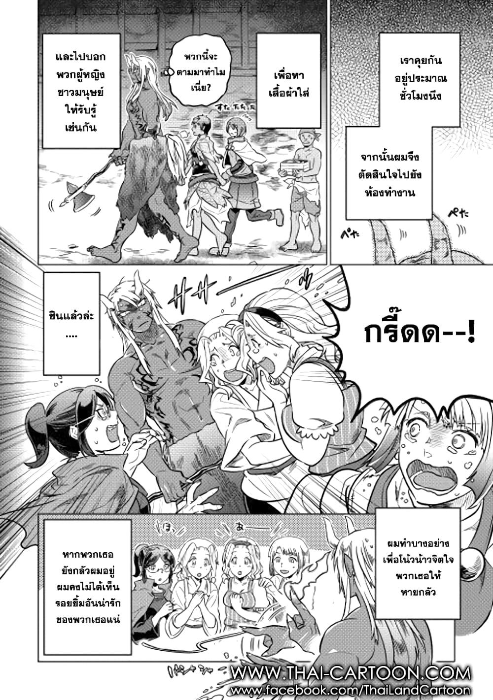 Manga-lc-com อ่านมังงะ อ่านการ์ตูน ออนไลน์ ฟรี ReMonster ตอนที่ 1 2 3 4 5 6 7 8 9 10 11 12 13 14 ฟรี ไม่มีโฆษณา Manga-lc - อ่าน มังงะ อ่าน การ์ตูน ออนไลน์ อ่านมังงะ ฟรี