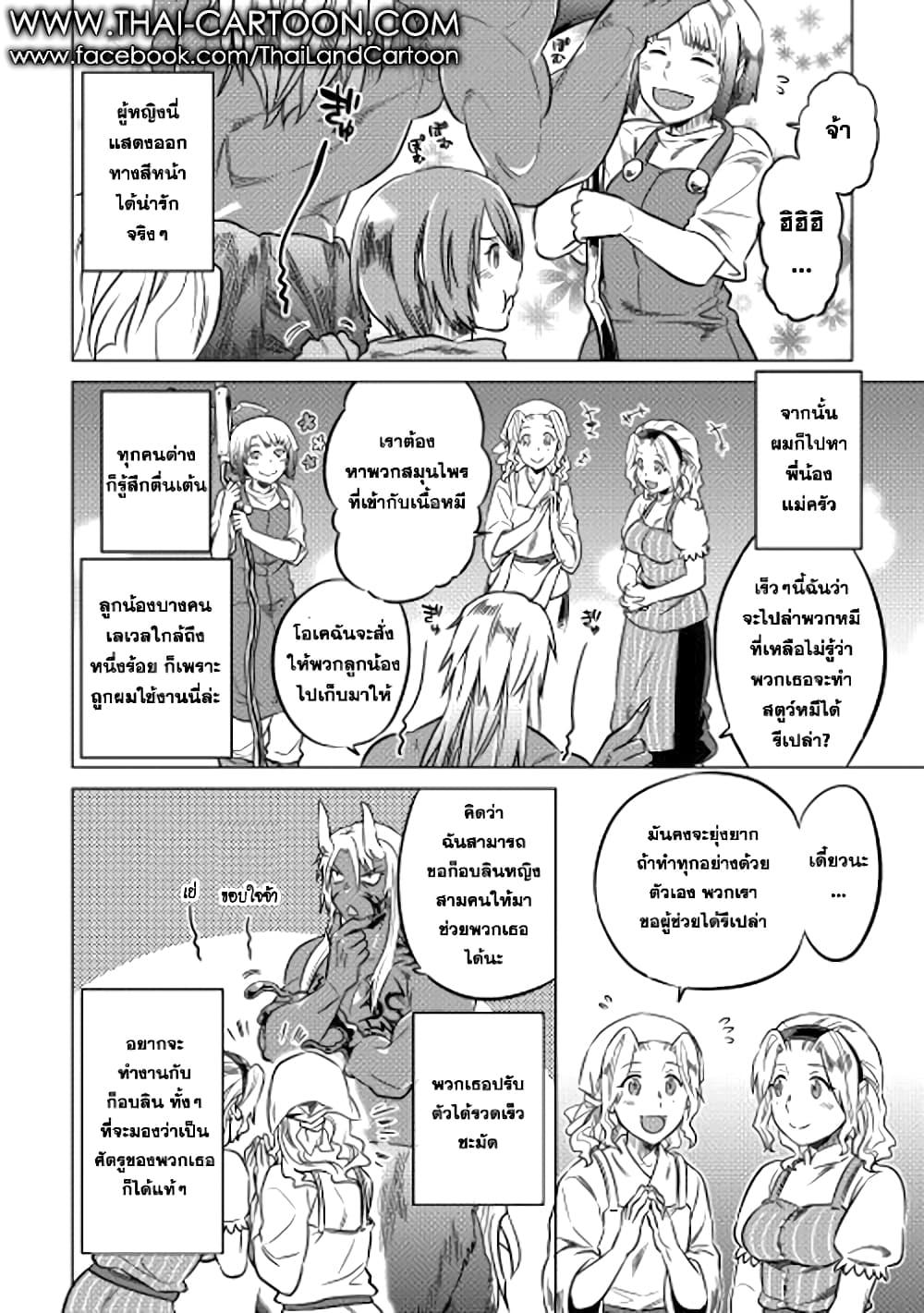 Manga-lc-com อ่านมังงะ อ่านการ์ตูน ออนไลน์ ฟรี ReMonster ตอนที่ 1 2 3 4 5 6 7 8 9 10 11 12 13 14 ฟรี ไม่มีโฆษณา Manga-lc - อ่าน มังงะ อ่าน การ์ตูน ออนไลน์ อ่านมังงะ ฟรี