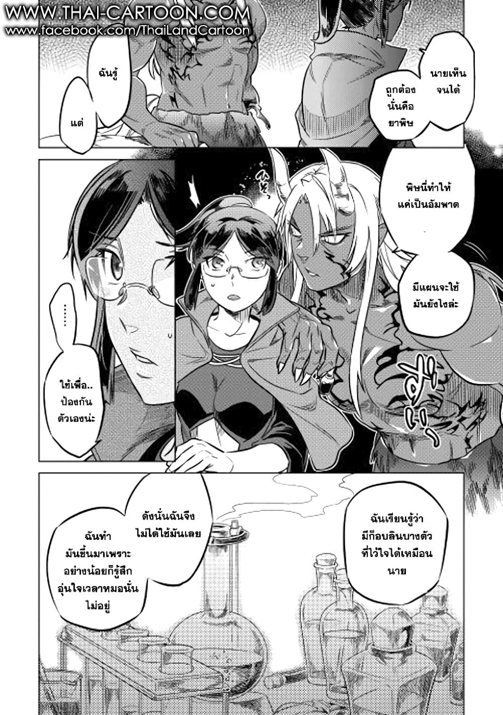 Manga-lc-com อ่านมังงะ อ่านการ์ตูน ออนไลน์ ฟรี ReMonster ตอนที่ 1 2 3 4 5 6 7 8 9 10 11 12 13 14 ฟรี ไม่มีโฆษณา Manga-lc - อ่าน มังงะ อ่าน การ์ตูน ออนไลน์ อ่านมังงะ ฟรี