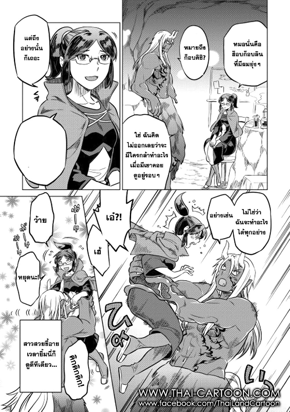 Manga-lc-com อ่านมังงะ อ่านการ์ตูน ออนไลน์ ฟรี ReMonster ตอนที่ 1 2 3 4 5 6 7 8 9 10 11 12 13 14 ฟรี ไม่มีโฆษณา Manga-lc - อ่าน มังงะ อ่าน การ์ตูน ออนไลน์ อ่านมังงะ ฟรี