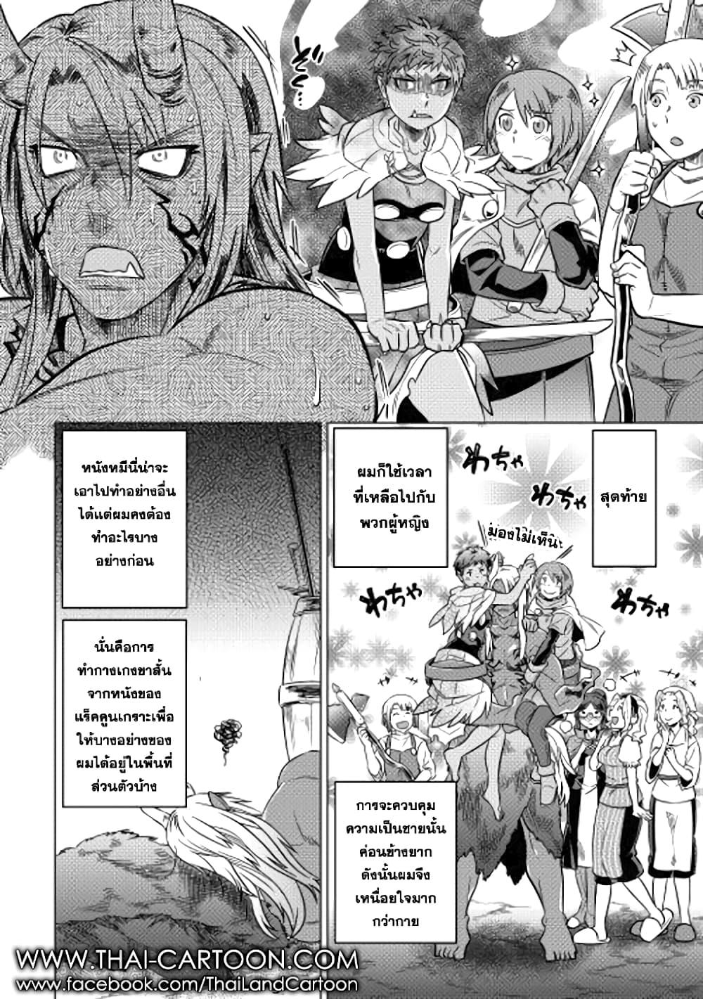 Manga-lc-com อ่านมังงะ อ่านการ์ตูน ออนไลน์ ฟรี ReMonster ตอนที่ 1 2 3 4 5 6 7 8 9 10 11 12 13 14 ฟรี ไม่มีโฆษณา Manga-lc - อ่าน มังงะ อ่าน การ์ตูน ออนไลน์ อ่านมังงะ ฟรี