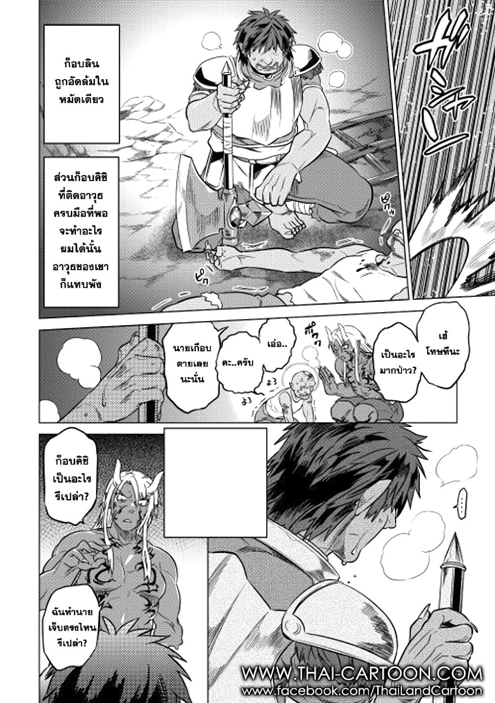 Manga-lc-com อ่านมังงะ อ่านการ์ตูน ออนไลน์ ฟรี ReMonster ตอนที่ 1 2 3 4 5 6 7 8 9 10 11 12 13 14 ฟรี ไม่มีโฆษณา Manga-lc - อ่าน มังงะ อ่าน การ์ตูน ออนไลน์ อ่านมังงะ ฟรี