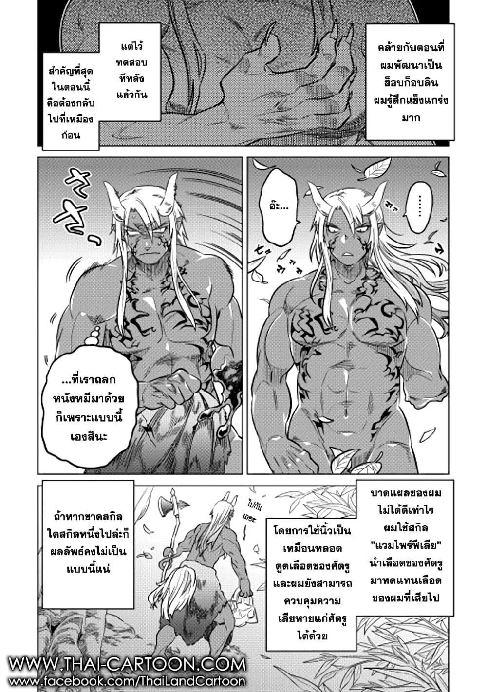 Manga-lc-com อ่านมังงะ อ่านการ์ตูน ออนไลน์ ฟรี ReMonster ตอนที่ 1 2 3 4 5 6 7 8 9 10 11 12 13 14 ฟรี ไม่มีโฆษณา Manga-lc - อ่าน มังงะ อ่าน การ์ตูน ออนไลน์ อ่านมังงะ ฟรี