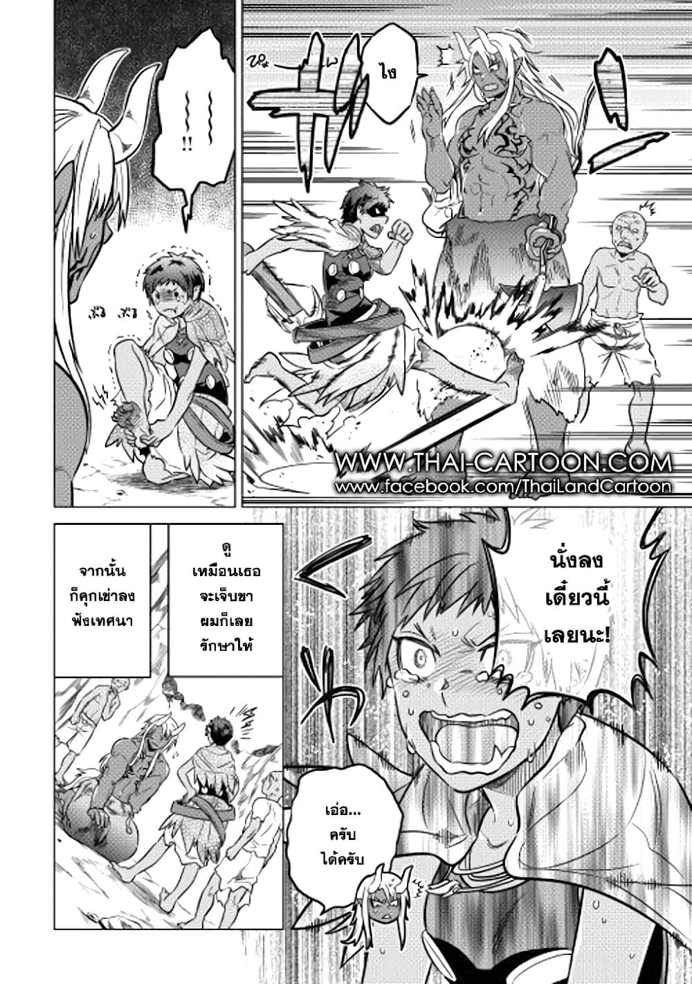 Manga-lc-com อ่านมังงะ อ่านการ์ตูน ออนไลน์ ฟรี ReMonster ตอนที่ 1 2 3 4 5 6 7 8 9 10 11 12 13 14 ฟรี ไม่มีโฆษณา Manga-lc - อ่าน มังงะ อ่าน การ์ตูน ออนไลน์ อ่านมังงะ ฟรี