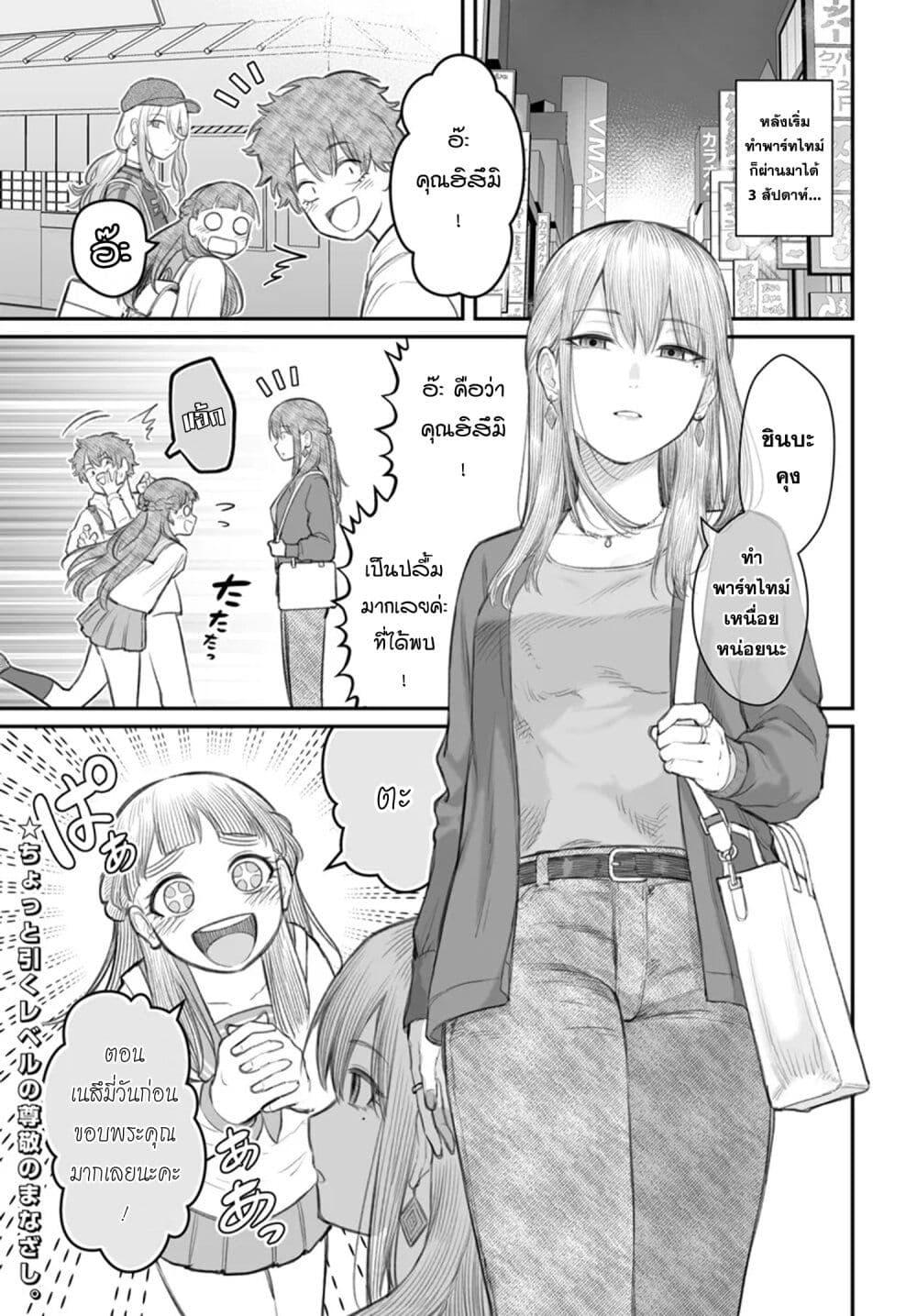 Manga-lc-com อ่านมังงะ อ่านการ์ตูน ออนไลน์ ฟรี Dame Ningen no Itoshikata ตอนที่ 1 2 3 4 5 6 7 8 9 10 11 12 13 14 ฟรี ไม่มีโฆษณา Manga-lc - อ่าน มังงะ อ่าน การ์ตูน ออนไลน์ อ่านมังงะ ฟรี