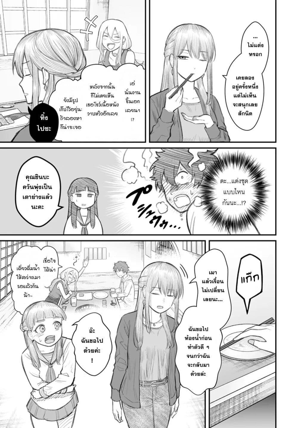Manga-lc-com อ่านมังงะ อ่านการ์ตูน ออนไลน์ ฟรี Dame Ningen no Itoshikata ตอนที่ 1 2 3 4 5 6 7 8 9 10 11 12 13 14 ฟรี ไม่มีโฆษณา Manga-lc - อ่าน มังงะ อ่าน การ์ตูน ออนไลน์ อ่านมังงะ ฟรี