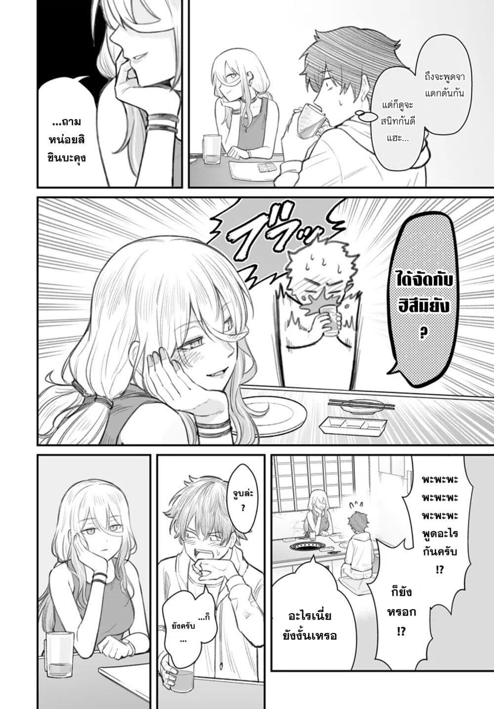 Manga-lc-com อ่านมังงะ อ่านการ์ตูน ออนไลน์ ฟรี Dame Ningen no Itoshikata ตอนที่ 1 2 3 4 5 6 7 8 9 10 11 12 13 14 ฟรี ไม่มีโฆษณา Manga-lc - อ่าน มังงะ อ่าน การ์ตูน ออนไลน์ อ่านมังงะ ฟรี