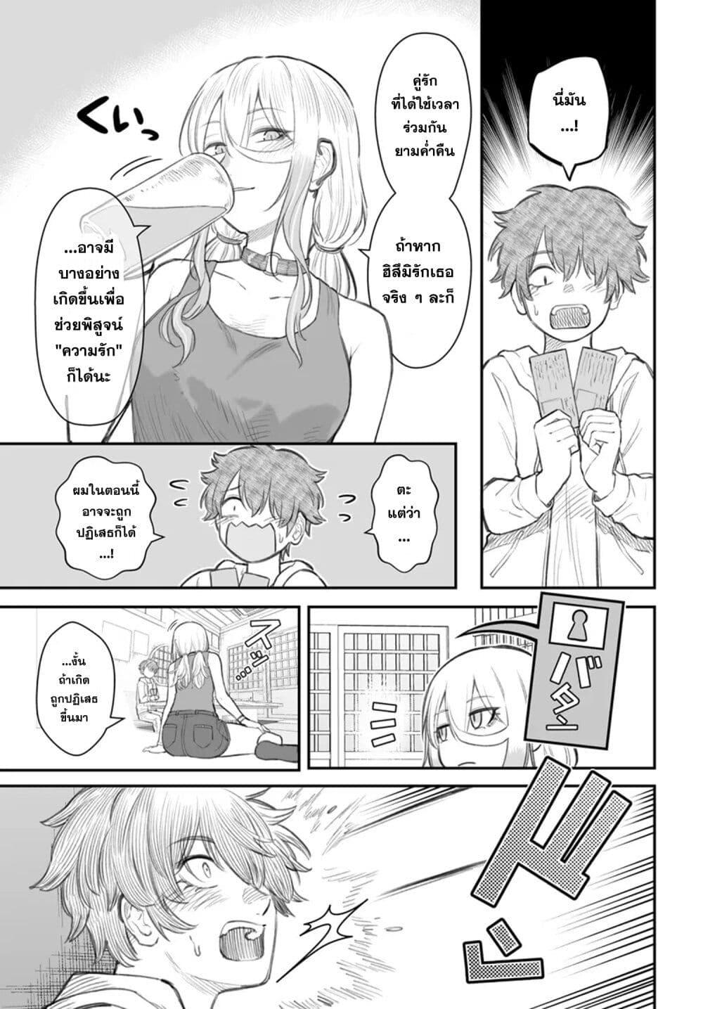 Manga-lc-com อ่านมังงะ อ่านการ์ตูน ออนไลน์ ฟรี Dame Ningen no Itoshikata ตอนที่ 1 2 3 4 5 6 7 8 9 10 11 12 13 14 ฟรี ไม่มีโฆษณา Manga-lc - อ่าน มังงะ อ่าน การ์ตูน ออนไลน์ อ่านมังงะ ฟรี