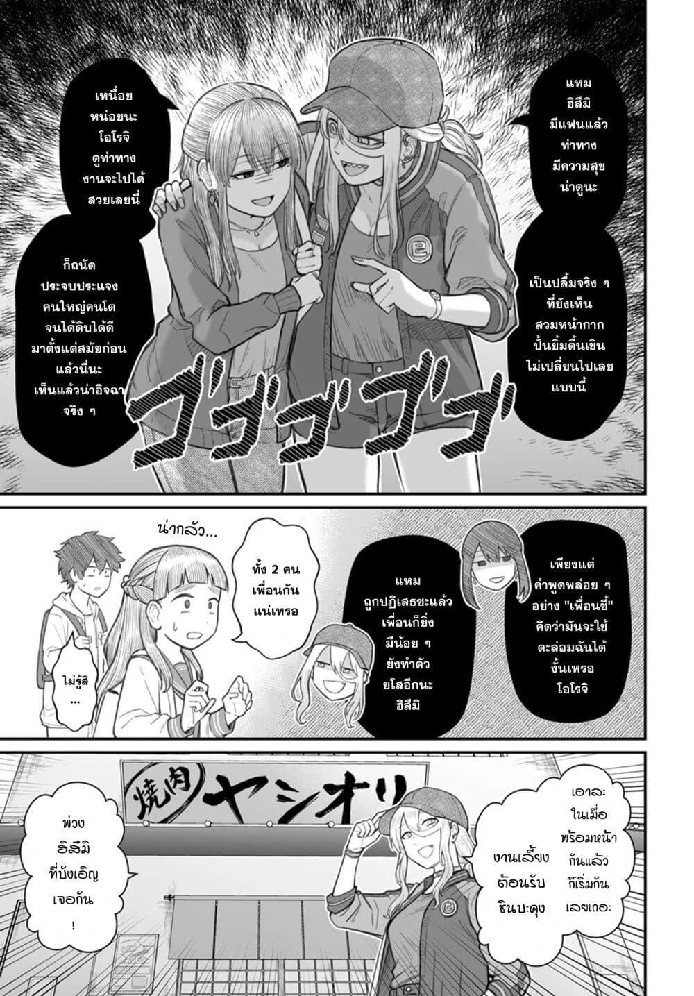Manga-lc-com อ่านมังงะ อ่านการ์ตูน ออนไลน์ ฟรี Dame Ningen no Itoshikata ตอนที่ 1 2 3 4 5 6 7 8 9 10 11 12 13 14 ฟรี ไม่มีโฆษณา Manga-lc - อ่าน มังงะ อ่าน การ์ตูน ออนไลน์ อ่านมังงะ ฟรี