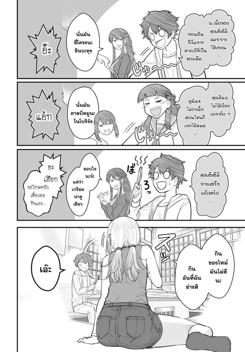 Manga-lc-com อ่านมังงะ อ่านการ์ตูน ออนไลน์ ฟรี Dame Ningen no Itoshikata ตอนที่ 1 2 3 4 5 6 7 8 9 10 11 12 13 14 ฟรี ไม่มีโฆษณา Manga-lc - อ่าน มังงะ อ่าน การ์ตูน ออนไลน์ อ่านมังงะ ฟรี