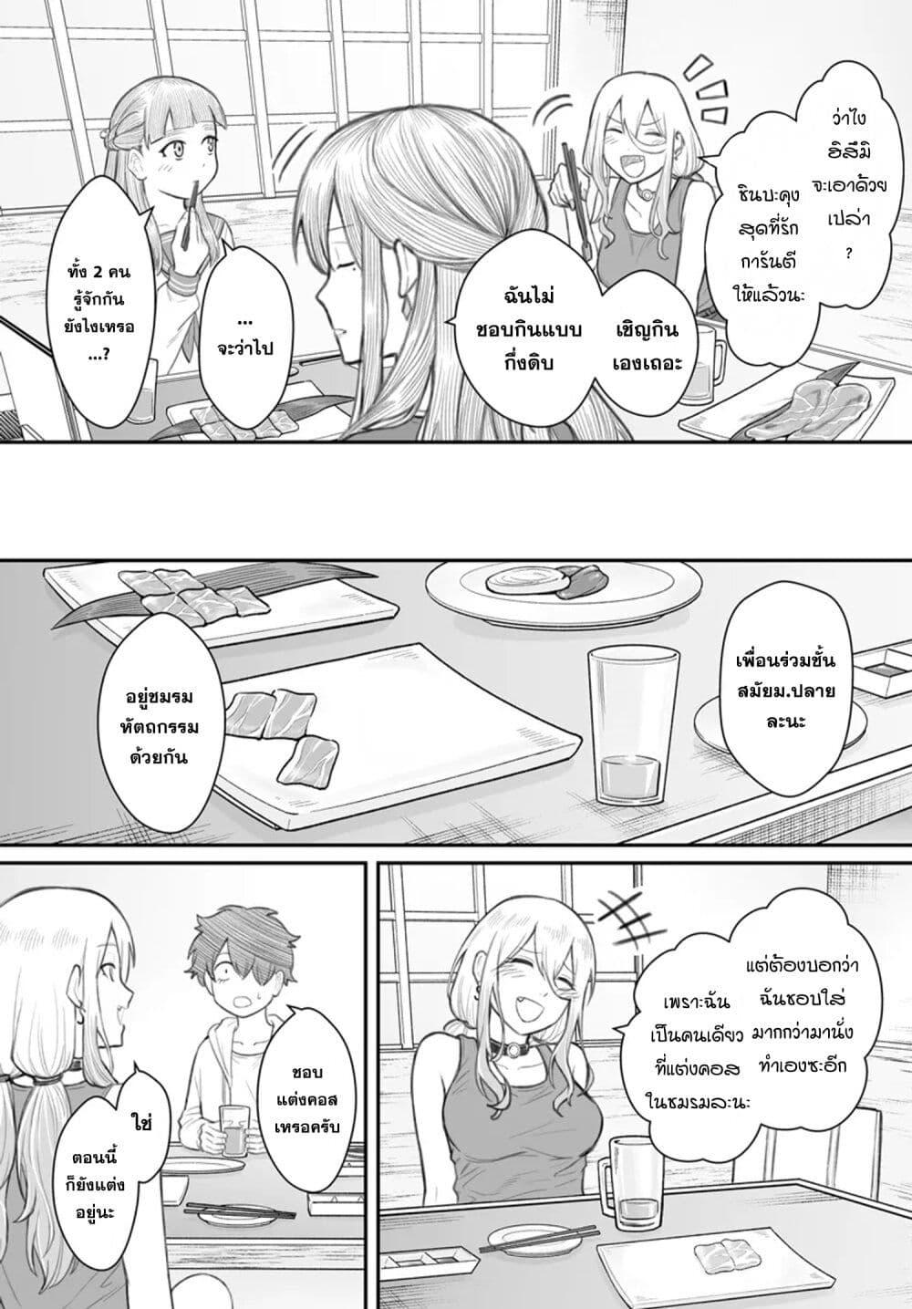 Manga-lc-com อ่านมังงะ อ่านการ์ตูน ออนไลน์ ฟรี Dame Ningen no Itoshikata ตอนที่ 1 2 3 4 5 6 7 8 9 10 11 12 13 14 ฟรี ไม่มีโฆษณา Manga-lc - อ่าน มังงะ อ่าน การ์ตูน ออนไลน์ อ่านมังงะ ฟรี