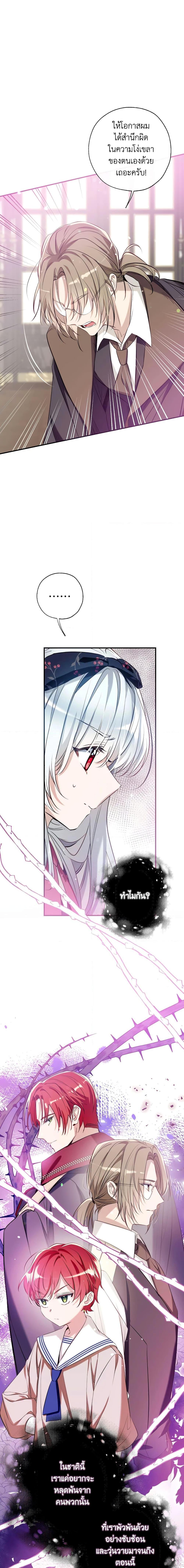 Manga-lc-com อ่านมังงะ อ่านการ์ตูน ออนไลน์ ฟรี Can We Become a Family ตอนที่ 1 2 3 4 5 6 7 8 9 10 11 12 13 14 ฟรี ไม่มีโฆษณา Manga-lc - อ่าน มังงะ อ่าน การ์ตูน ออนไลน์ อ่านมังงะ ฟรี