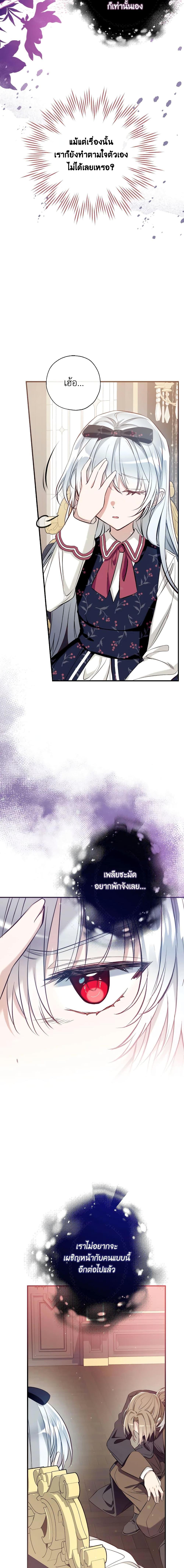 Manga-lc-com อ่านมังงะ อ่านการ์ตูน ออนไลน์ ฟรี Can We Become a Family ตอนที่ 1 2 3 4 5 6 7 8 9 10 11 12 13 14 ฟรี ไม่มีโฆษณา Manga-lc - อ่าน มังงะ อ่าน การ์ตูน ออนไลน์ อ่านมังงะ ฟรี