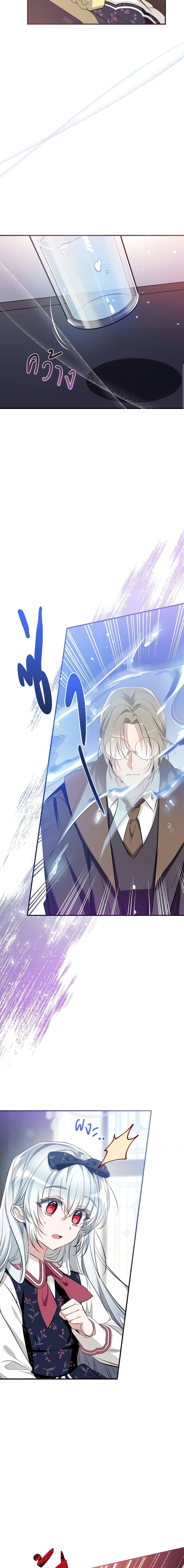 Manga-lc-com อ่านมังงะ อ่านการ์ตูน ออนไลน์ ฟรี Can We Become a Family ตอนที่ 1 2 3 4 5 6 7 8 9 10 11 12 13 14 ฟรี ไม่มีโฆษณา Manga-lc - อ่าน มังงะ อ่าน การ์ตูน ออนไลน์ อ่านมังงะ ฟรี