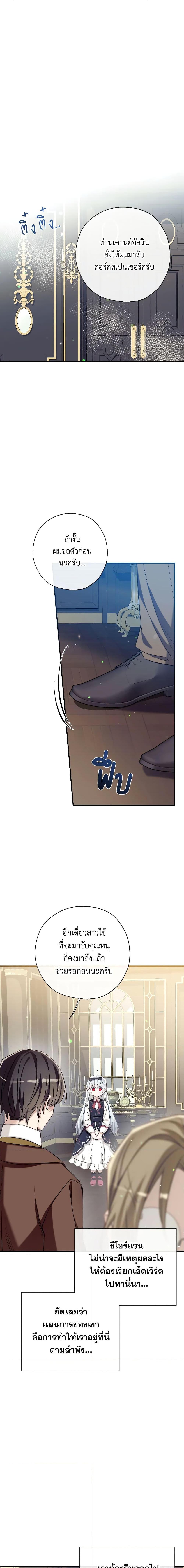 Manga-lc-com อ่านมังงะ อ่านการ์ตูน ออนไลน์ ฟรี Can We Become a Family ตอนที่ 1 2 3 4 5 6 7 8 9 10 11 12 13 14 ฟรี ไม่มีโฆษณา Manga-lc - อ่าน มังงะ อ่าน การ์ตูน ออนไลน์ อ่านมังงะ ฟรี