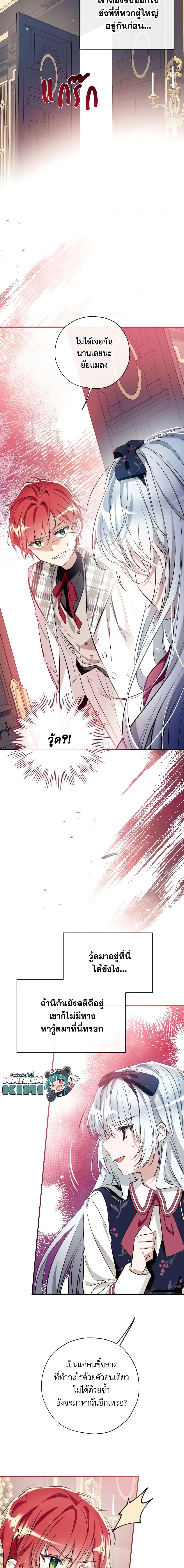 Manga-lc-com อ่านมังงะ อ่านการ์ตูน ออนไลน์ ฟรี Can We Become a Family ตอนที่ 1 2 3 4 5 6 7 8 9 10 11 12 13 14 ฟรี ไม่มีโฆษณา Manga-lc - อ่าน มังงะ อ่าน การ์ตูน ออนไลน์ อ่านมังงะ ฟรี