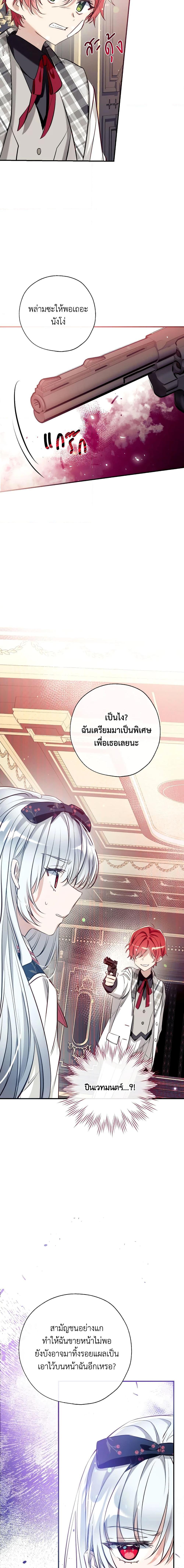 Manga-lc-com อ่านมังงะ อ่านการ์ตูน ออนไลน์ ฟรี Can We Become a Family ตอนที่ 1 2 3 4 5 6 7 8 9 10 11 12 13 14 ฟรี ไม่มีโฆษณา Manga-lc - อ่าน มังงะ อ่าน การ์ตูน ออนไลน์ อ่านมังงะ ฟรี