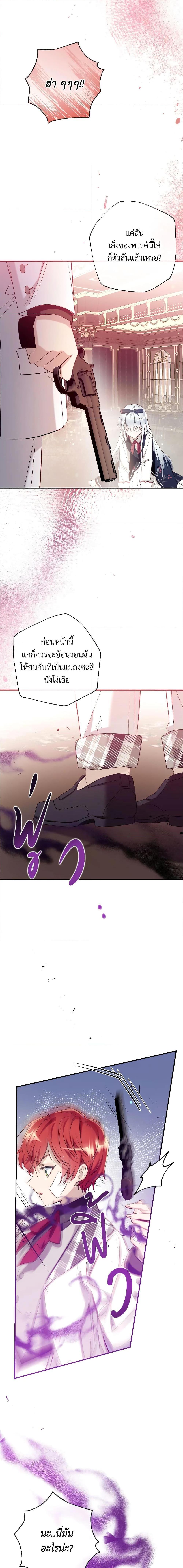 Manga-lc-com อ่านมังงะ อ่านการ์ตูน ออนไลน์ ฟรี Can We Become a Family ตอนที่ 1 2 3 4 5 6 7 8 9 10 11 12 13 14 ฟรี ไม่มีโฆษณา Manga-lc - อ่าน มังงะ อ่าน การ์ตูน ออนไลน์ อ่านมังงะ ฟรี