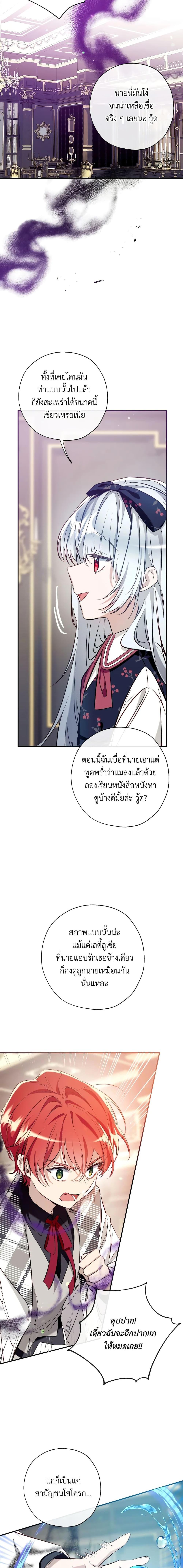 Manga-lc-com อ่านมังงะ อ่านการ์ตูน ออนไลน์ ฟรี Can We Become a Family ตอนที่ 1 2 3 4 5 6 7 8 9 10 11 12 13 14 ฟรี ไม่มีโฆษณา Manga-lc - อ่าน มังงะ อ่าน การ์ตูน ออนไลน์ อ่านมังงะ ฟรี