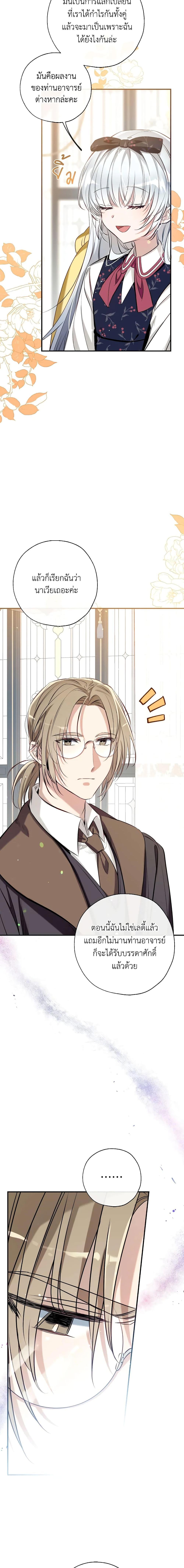 Manga-lc-com อ่านมังงะ อ่านการ์ตูน ออนไลน์ ฟรี Can We Become a Family ตอนที่ 1 2 3 4 5 6 7 8 9 10 11 12 13 14 ฟรี ไม่มีโฆษณา Manga-lc - อ่าน มังงะ อ่าน การ์ตูน ออนไลน์ อ่านมังงะ ฟรี