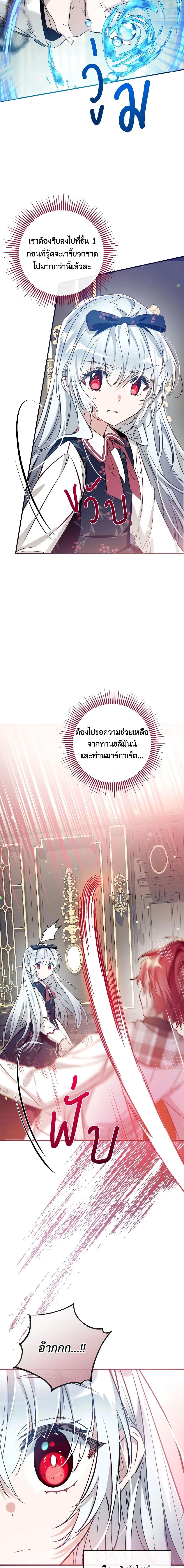 Manga-lc-com อ่านมังงะ อ่านการ์ตูน ออนไลน์ ฟรี Can We Become a Family ตอนที่ 1 2 3 4 5 6 7 8 9 10 11 12 13 14 ฟรี ไม่มีโฆษณา Manga-lc - อ่าน มังงะ อ่าน การ์ตูน ออนไลน์ อ่านมังงะ ฟรี