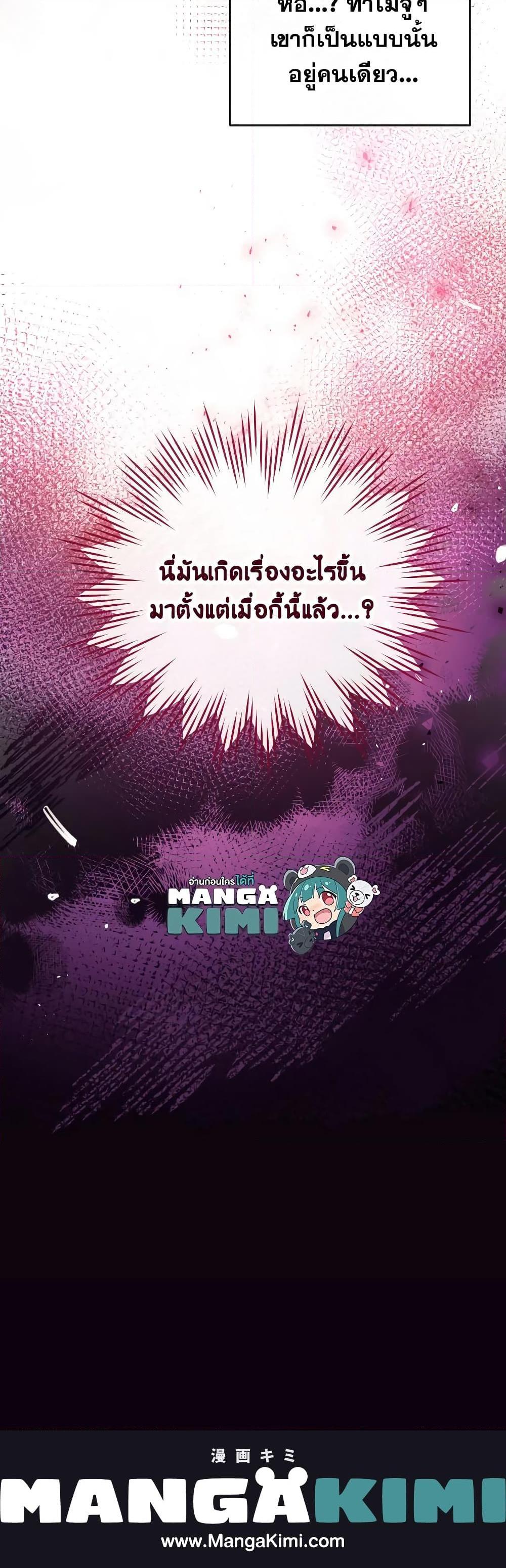 Manga-lc-com อ่านมังงะ อ่านการ์ตูน ออนไลน์ ฟรี Can We Become a Family ตอนที่ 1 2 3 4 5 6 7 8 9 10 11 12 13 14 ฟรี ไม่มีโฆษณา Manga-lc - อ่าน มังงะ อ่าน การ์ตูน ออนไลน์ อ่านมังงะ ฟรี