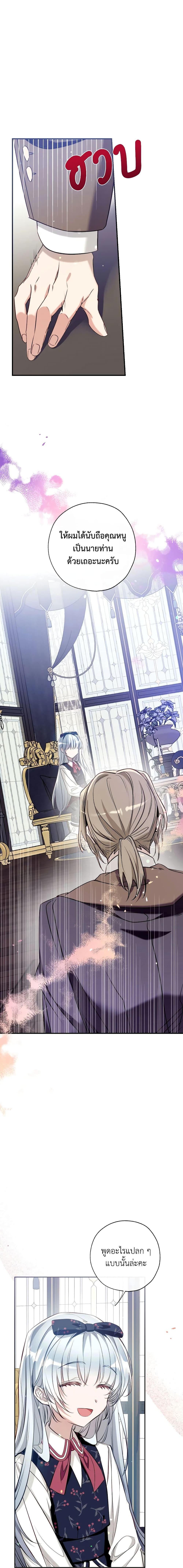 Manga-lc-com อ่านมังงะ อ่านการ์ตูน ออนไลน์ ฟรี Can We Become a Family ตอนที่ 1 2 3 4 5 6 7 8 9 10 11 12 13 14 ฟรี ไม่มีโฆษณา Manga-lc - อ่าน มังงะ อ่าน การ์ตูน ออนไลน์ อ่านมังงะ ฟรี