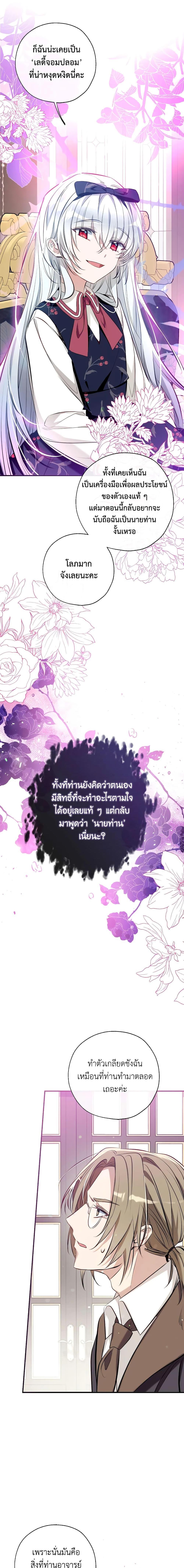 Manga-lc-com อ่านมังงะ อ่านการ์ตูน ออนไลน์ ฟรี Can We Become a Family ตอนที่ 1 2 3 4 5 6 7 8 9 10 11 12 13 14 ฟรี ไม่มีโฆษณา Manga-lc - อ่าน มังงะ อ่าน การ์ตูน ออนไลน์ อ่านมังงะ ฟรี