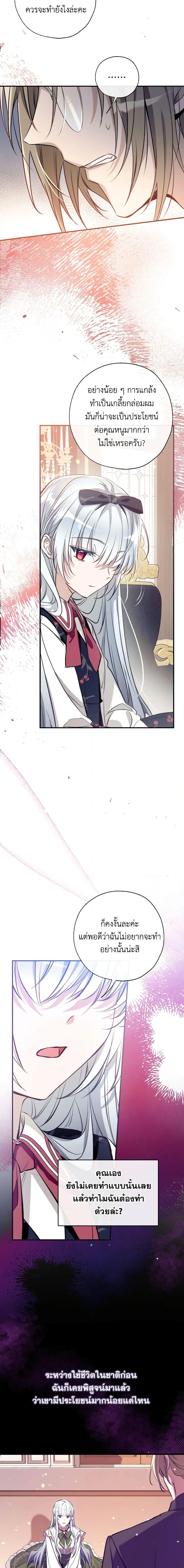 Manga-lc-com อ่านมังงะ อ่านการ์ตูน ออนไลน์ ฟรี Can We Become a Family ตอนที่ 1 2 3 4 5 6 7 8 9 10 11 12 13 14 ฟรี ไม่มีโฆษณา Manga-lc - อ่าน มังงะ อ่าน การ์ตูน ออนไลน์ อ่านมังงะ ฟรี