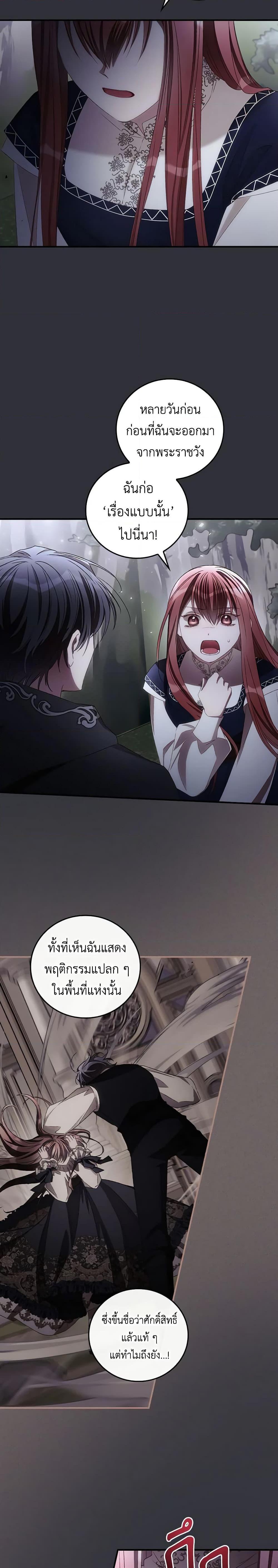 Manga-lc-com อ่านมังงะ อ่านการ์ตูน ออนไลน์ ฟรี I Can See Your Death ตอนที่ 1 2 3 4 5 6 7 8 9 10 11 12 13 14 ฟรี ไม่มีโฆษณา Manga-lc - อ่าน มังงะ อ่าน การ์ตูน ออนไลน์ อ่านมังงะ ฟรี