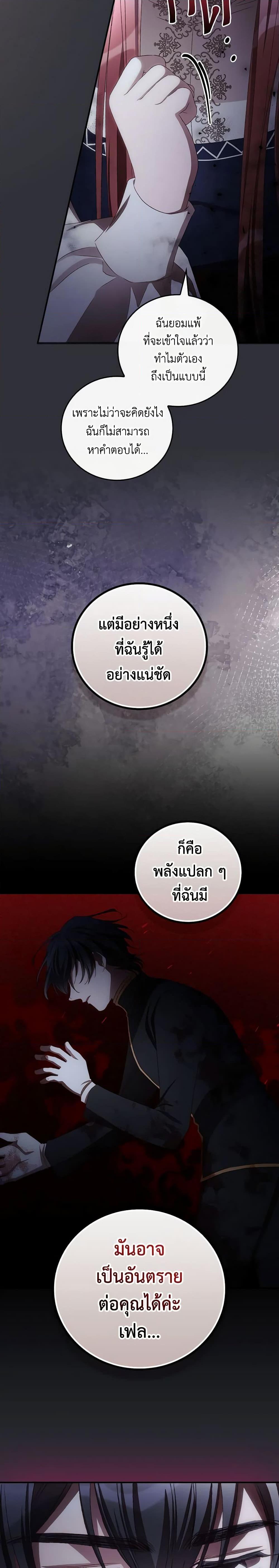 Manga-lc-com อ่านมังงะ อ่านการ์ตูน ออนไลน์ ฟรี I Can See Your Death ตอนที่ 1 2 3 4 5 6 7 8 9 10 11 12 13 14 ฟรี ไม่มีโฆษณา Manga-lc - อ่าน มังงะ อ่าน การ์ตูน ออนไลน์ อ่านมังงะ ฟรี