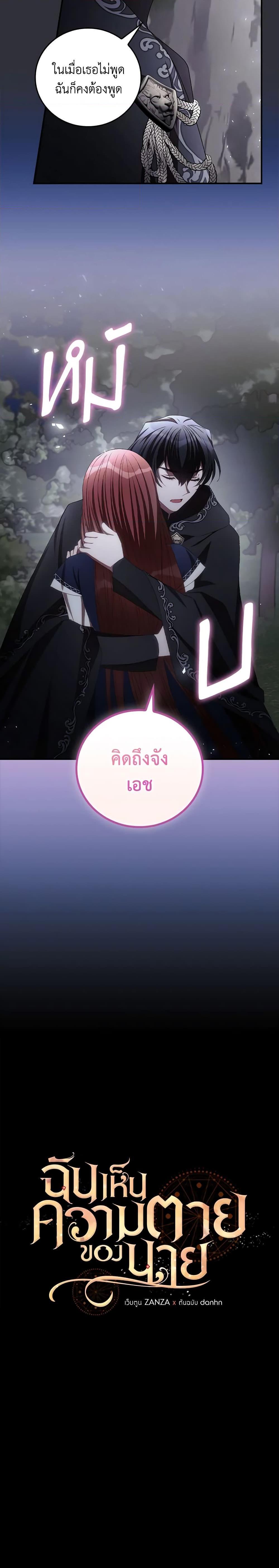 Manga-lc-com อ่านมังงะ อ่านการ์ตูน ออนไลน์ ฟรี I Can See Your Death ตอนที่ 1 2 3 4 5 6 7 8 9 10 11 12 13 14 ฟรี ไม่มีโฆษณา Manga-lc - อ่าน มังงะ อ่าน การ์ตูน ออนไลน์ อ่านมังงะ ฟรี