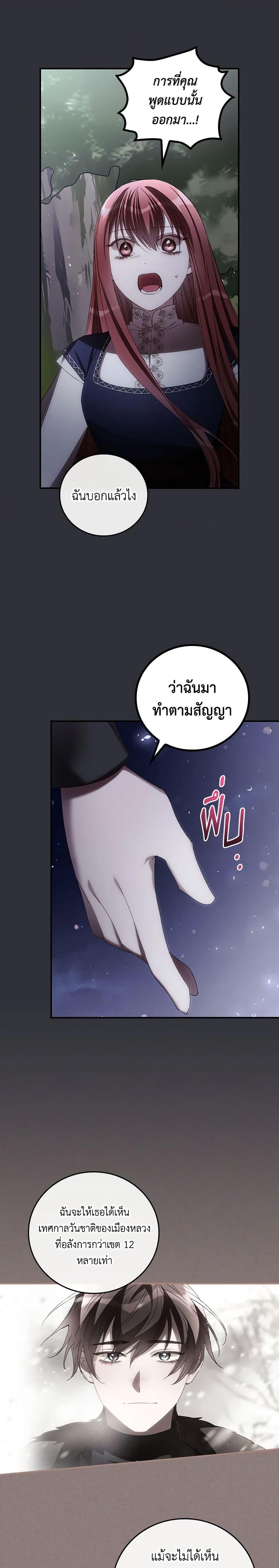 Manga-lc-com อ่านมังงะ อ่านการ์ตูน ออนไลน์ ฟรี I Can See Your Death ตอนที่ 1 2 3 4 5 6 7 8 9 10 11 12 13 14 ฟรี ไม่มีโฆษณา Manga-lc - อ่าน มังงะ อ่าน การ์ตูน ออนไลน์ อ่านมังงะ ฟรี