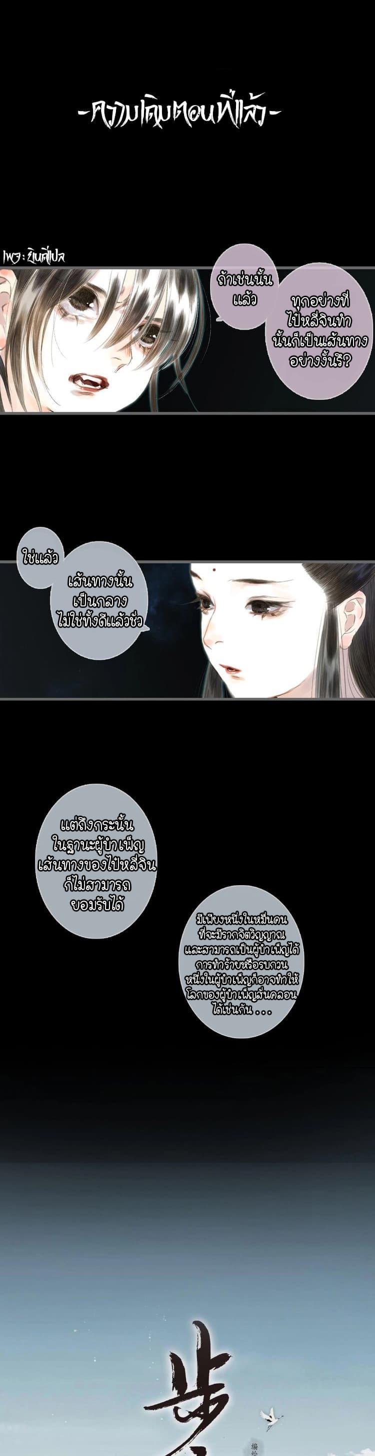 Manga-lc-com อ่านมังงะ อ่านการ์ตูน ออนไลน์ ฟรี Song of the Sky Walkers ลำนำของผู้ล่องนภา ตอนที่ 1 2 3 4 5 6 7 8 9 10 11 12 13 14 ฟรี ไม่มีโฆษณา Manga-lc - อ่าน มังงะ อ่าน การ์ตูน ออนไลน์ อ่านมังงะ ฟรี