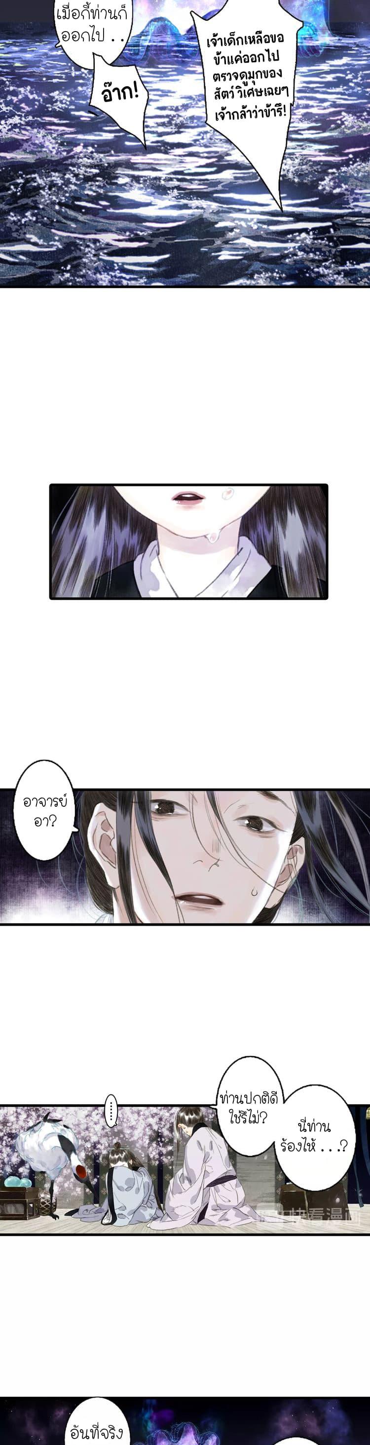 Manga-lc-com อ่านมังงะ อ่านการ์ตูน ออนไลน์ ฟรี Song of the Sky Walkers ลำนำของผู้ล่องนภา ตอนที่ 1 2 3 4 5 6 7 8 9 10 11 12 13 14 ฟรี ไม่มีโฆษณา Manga-lc - อ่าน มังงะ อ่าน การ์ตูน ออนไลน์ อ่านมังงะ ฟรี