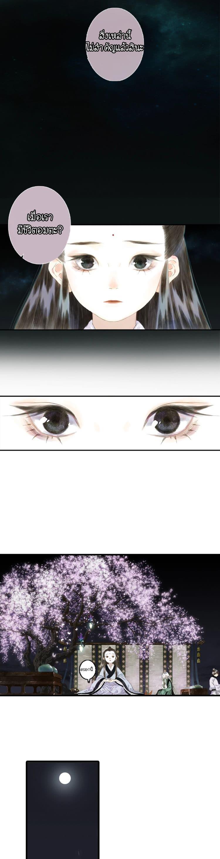 Manga-lc-com อ่านมังงะ อ่านการ์ตูน ออนไลน์ ฟรี Song of the Sky Walkers ลำนำของผู้ล่องนภา ตอนที่ 1 2 3 4 5 6 7 8 9 10 11 12 13 14 ฟรี ไม่มีโฆษณา Manga-lc - อ่าน มังงะ อ่าน การ์ตูน ออนไลน์ อ่านมังงะ ฟรี